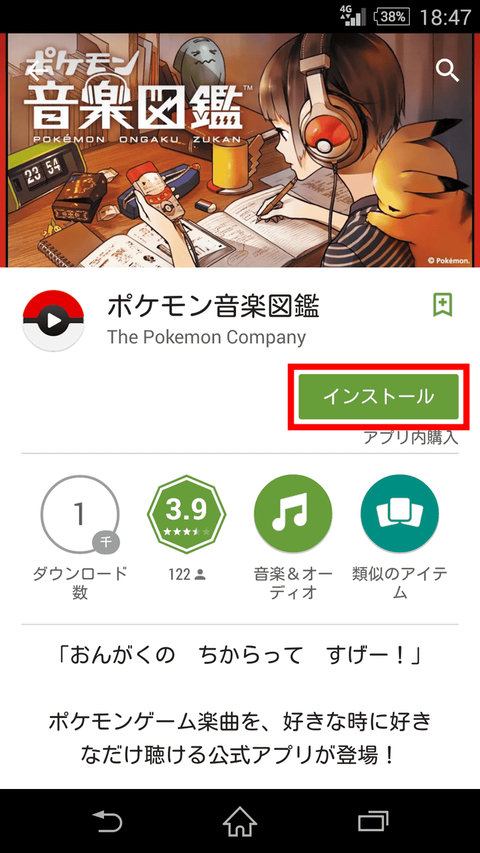 ポケモンbgmで一番の名曲は 馬鹿 レッド にわか シロナ オタク Fb キッズ 剣盾ジム 気ままに ポケモンの巣窟