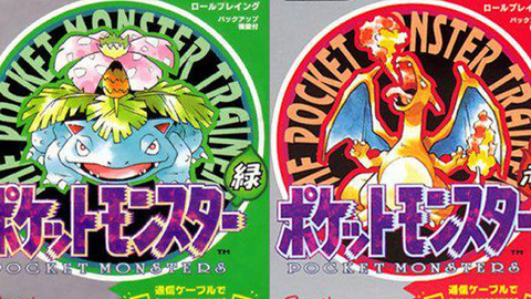 pokemon-aka-midori-18sai-ijyou-taisyou-gaseneta-turareru-0i