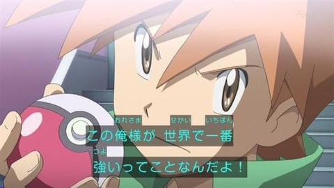 ポケモンで一番の名言が決まった ポケモン速報