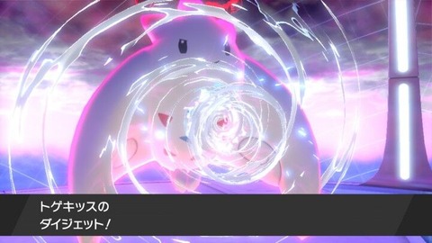 ポケモンsv はやてのつばさ スカイスキン ダイジェット 9世代でも飛行タイプはやらかすか