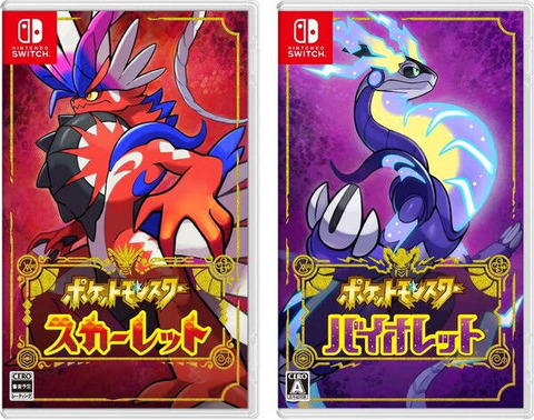 ポケモンsv あと少しで総数1000匹に 1000番目はどんなポケモンになるんだろうな