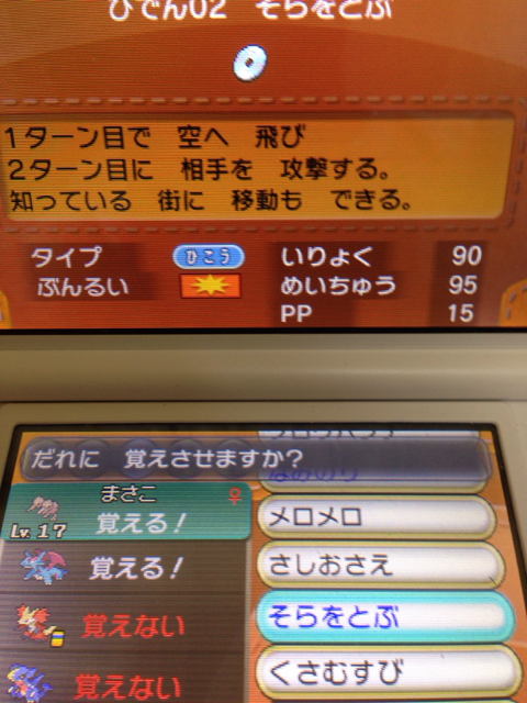 ポケモンにわざわざニックネームつける奴wwwww ポケモン速報 ポケモンにわざわざニックネームつける奴wwwww ポケモン速報