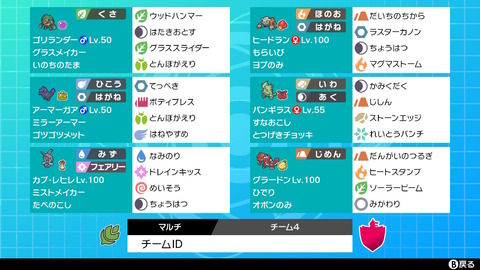 ポケモンgo フロリダはヘラクロス ケンタロス サニーゴを一挙に狙える夢のような場所 地域限定