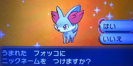 自力で出した色違いのポケモン ポケモン速報