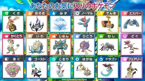 ワイの好きなポケモンがこれなんやけど みゃおーん