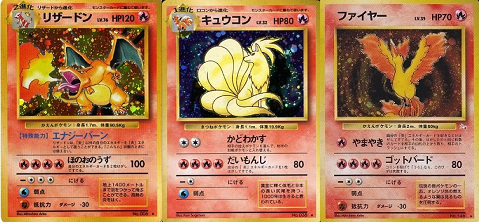 初代ポケモンカードで一番使えるポケモンwwwwwwwwwwwww ポケモン速報 初代ポケモンカードで一番使えるポケモンwwwwwwwwwwwww ポケモン速報