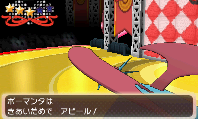 初代ポケモンの きたいだめ とかいう技ｗｗｗ ポケモン速報