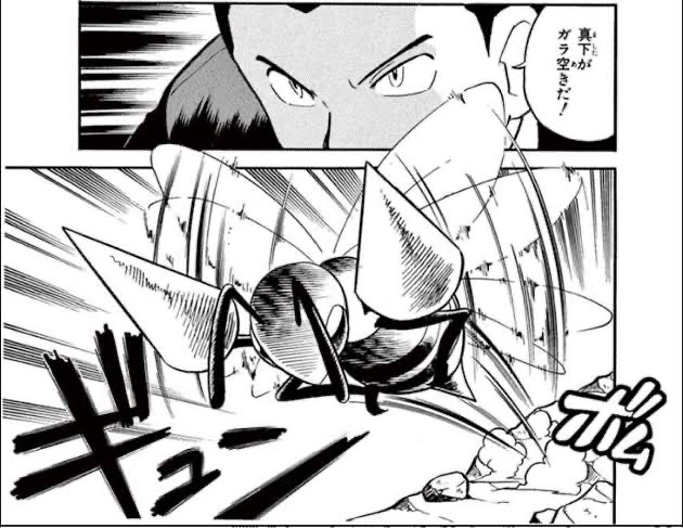 サカキがミュウツー使いって風潮嫌なんやが