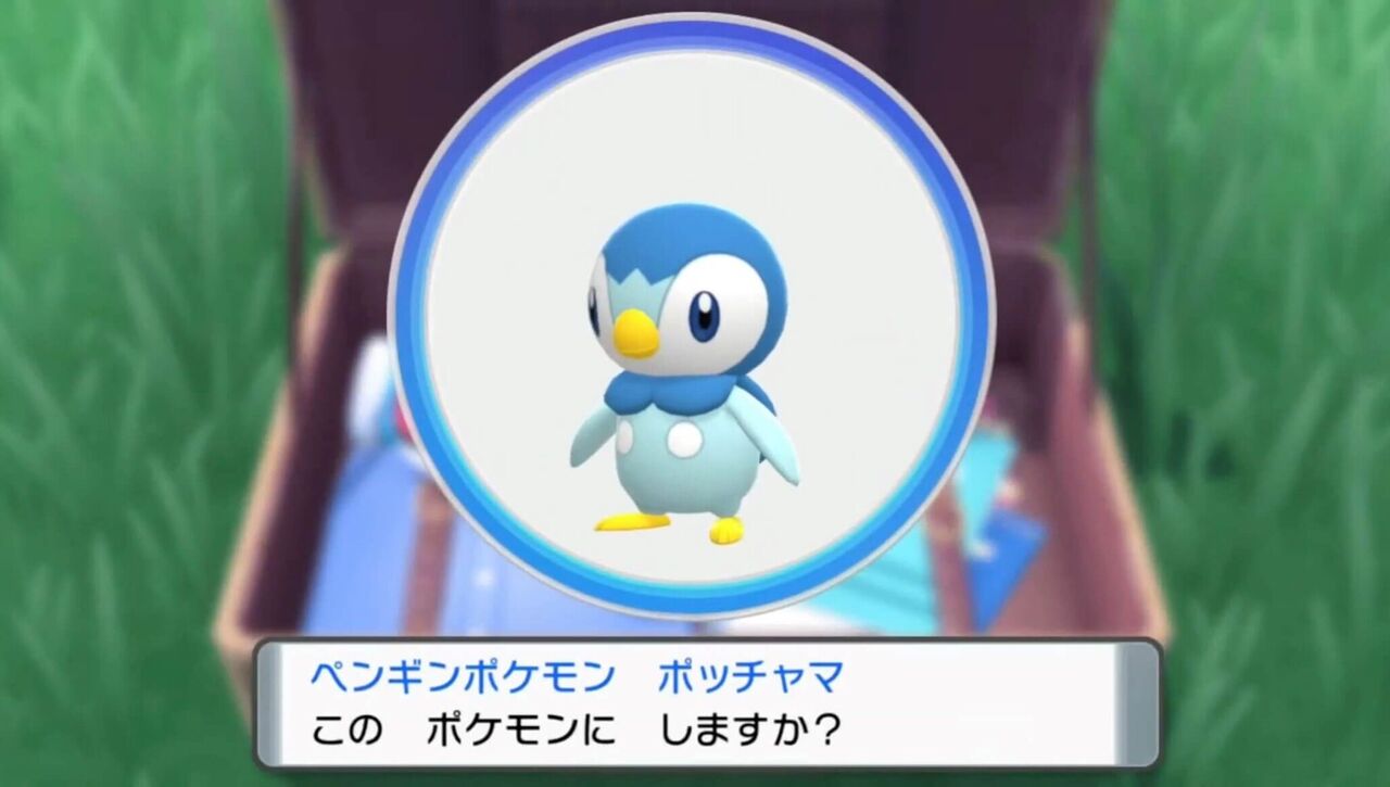 ポケモンbdsp 可愛いポケモンだけで殿堂入りしたい