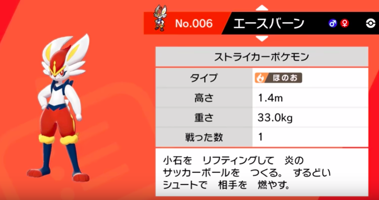 ポケモン剣盾 ダストシュートってなにを飛ばしてるんだろうな