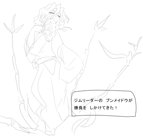 ポケモン オリジナルのジムリーダーの絵描いたから見てくれ ポケモン速報 ポケモン オリジナルのジムリーダーの絵描いたから見てくれ ポケモン速報