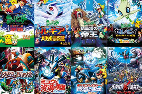 ポケモン映画の最高傑作wwwwwwwwwwwwwwwwwwwwwwwwwwwwwwwwwwwwwwwwwwwwwwwwwww ポケモン速報 ポケモン映画の最高傑作wwwwwwwwwwwwwwwwwwwwwwwwwwwwwwwwwwwwwwwwwwwwwwwwwww ポケモン速報