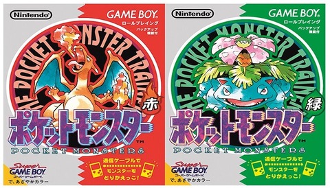 ポケモン 初代の時点で個体値努力値種族値があると言う事実