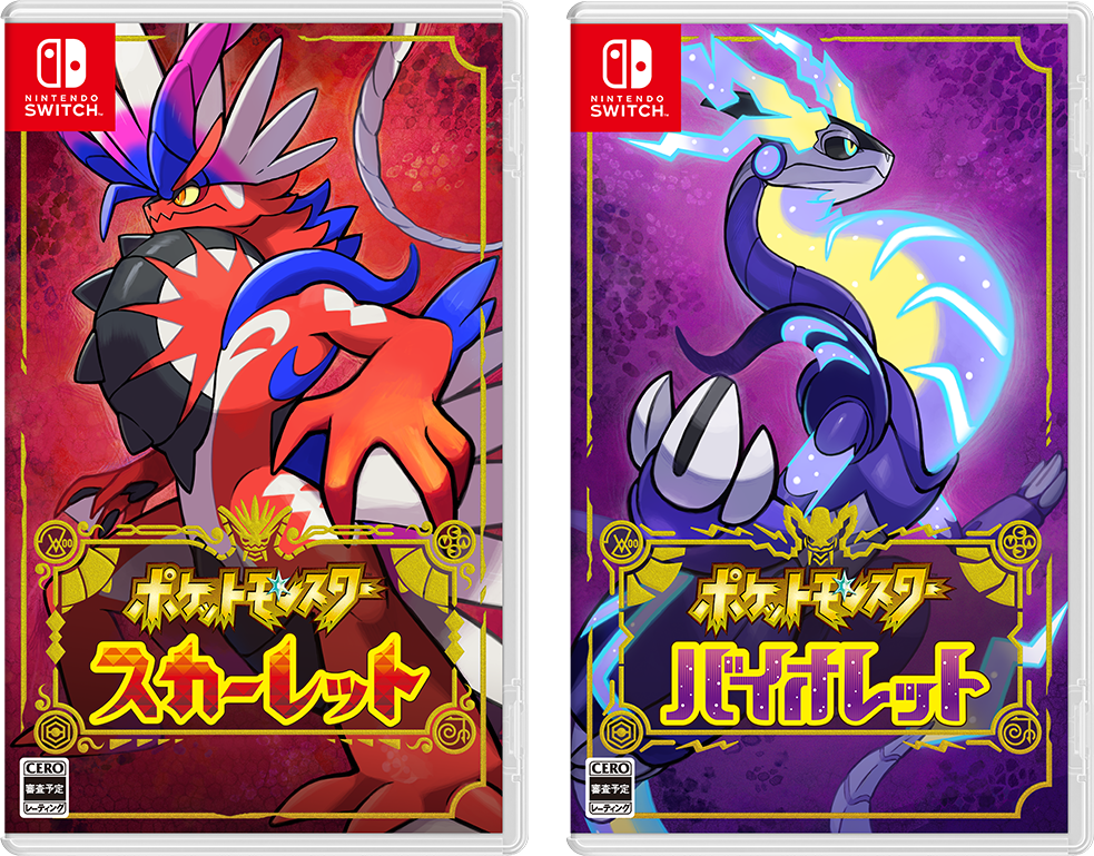 リーク ポケモンsvの新システムは タイプ一致補正付与