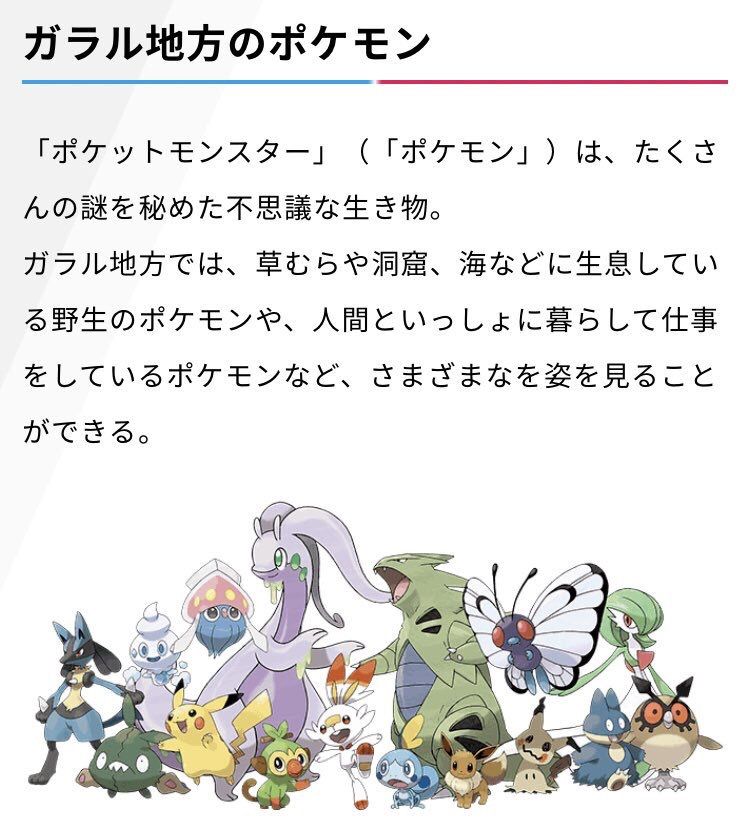 ポケモン剣盾 ミミッキュさん ポケモン剣盾でも無事続投するｗｗｗｗｗｗｗ ポケモンアンテナサイト