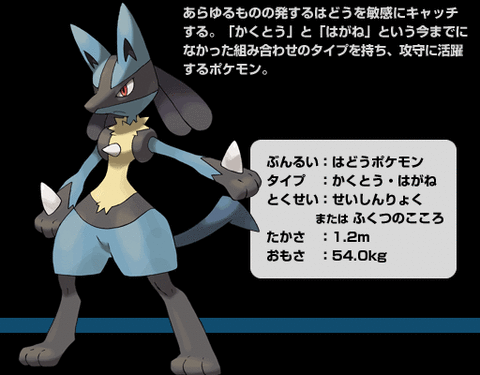三大イケメンポケモン ハッサム ルカリオ ポケモン速報 三大イケメンポケモン ハッサム ルカリオ ポケモン速報