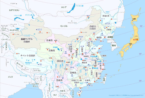 china2019-640x431