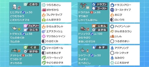 急募 ポケモンにじしんニキ来てクレメンス ポケモン速報 急募 ポケモンにじしんニキ来てクレメンス ポケモン速報