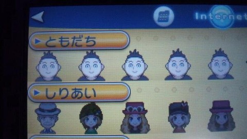 ポケモンxy 小学生以来にやってるが ストーリー レベル上げがだるい ポケモン速報 ポケモンxy 小学生以来にやってるが ストーリー レベル上げがだるい ポケモン速報