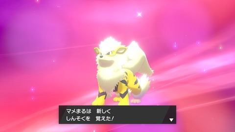 しんそく を覚えたらぶっ壊れそうなポケモンと言えば