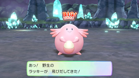 ピカブイ 経験値は1匹捕獲で67 500にも 効率的な経験値稼ぎはハナダのどうくつ ラッキー 連続捕獲で決まり ポケモン速報 ピカブイ 経験値は1匹捕獲で67 500にも 効率的な経験値稼ぎはハナダのどうくつ ラッキー 連続捕獲で決まり ポケモン速報