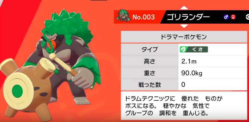 ポケモン剣盾 単タイプはやっぱり特性次第なところあるよな 冠の雪原 ポケモン剣盾 単タイプはやっぱり特性次第なところあるよな 冠の雪原