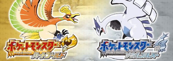 朗報 ポケモン最高傑作 満場一致で金銀リメイクに決定してしまう