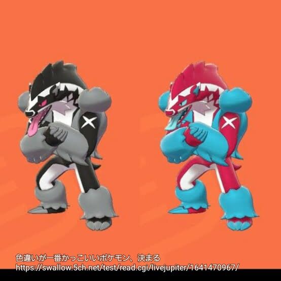 色違いが一番かっこいいポケモン 決まる