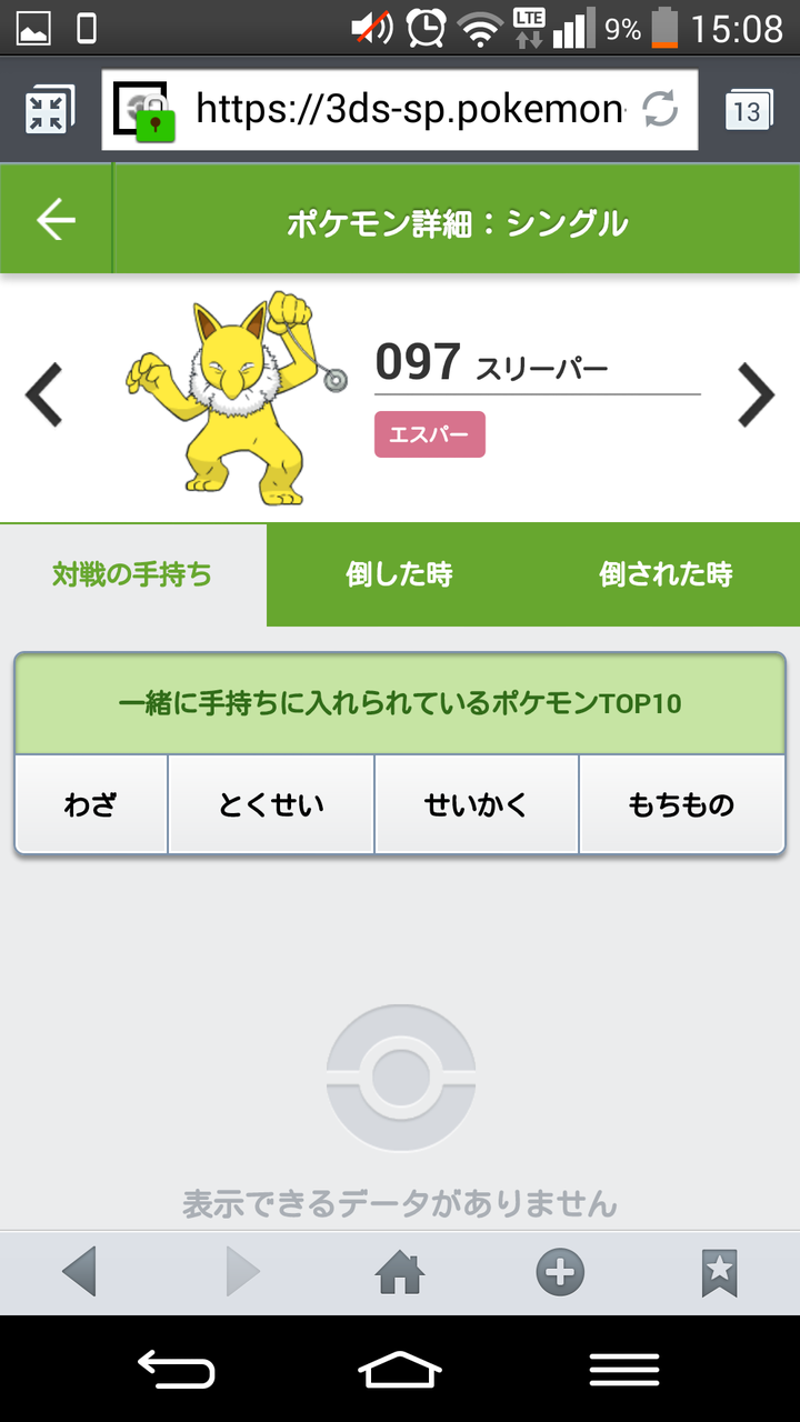 サンムーン 氷タイプ イメージポケモンコレクション サンムーン 氷タイプ イメージポケモンコレクション