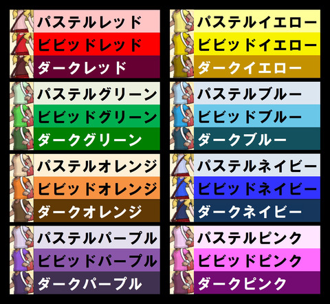 そろそろ染物屋 5も流行ってきていいと思うの ポケモン速報 そろそろ染物屋 5も流行ってきていいと思うの ポケモン速報