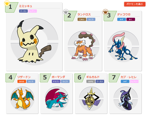 オクタン ポケモンにいそう オクタン ポケモンにいそう