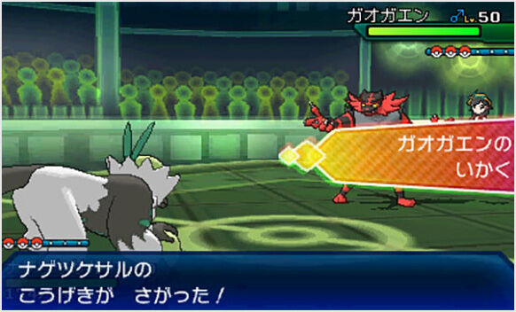 ポケモンの威嚇とかいう特性