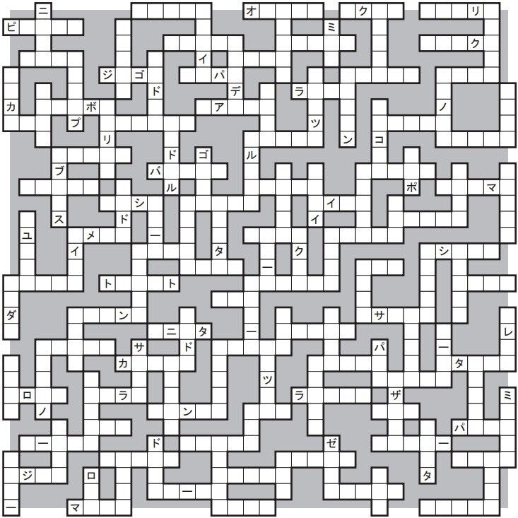 画像 初代ポケモン151匹全て使ったクロスワードパズルがこちらwwwwwwwwwwwwwwwwwwww 画像 初代ポケモン151匹全て使ったクロスワードパズルがこちらwwwwwwwwwwwwwwwwwwww