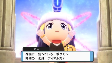 はあはあ ダイパリメイクのバグ何とか殆ど修正出来たぞ ポケモン速報