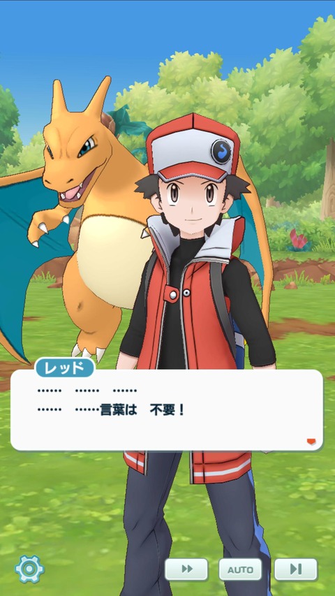 ポケモントレーナーのレッドさん ついに喋る ポケモン速報