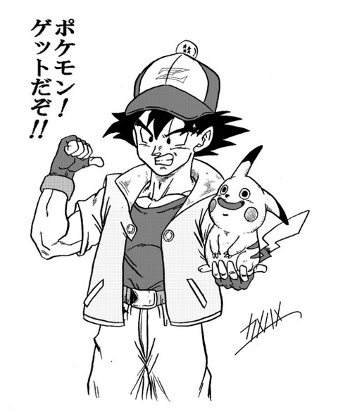悟空 なにやってんだ 悟飯 悟飯 ポケモンですよ ポケモン速報