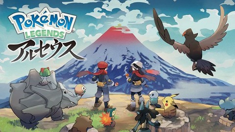 レジェンズアルセウス 例の動画にでてくるポケモンを考察するスレ民達 正体はまさかコイツ 気ままに ポケモンの巣窟