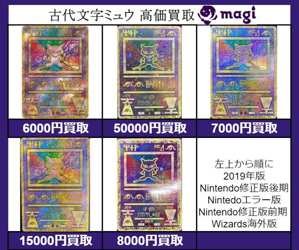 昔のポケモンカードって今とんでもない値段で取引されてるんだなｗｗｗｗｗｗｗｗｗｗ