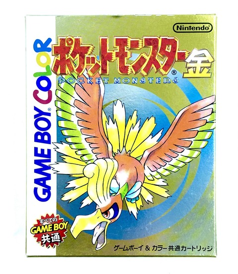 20年間毎日5時間以上ポケモン金の世界を旅してきたがそろそろ別のゲームの遊ぶからオススメ教えて