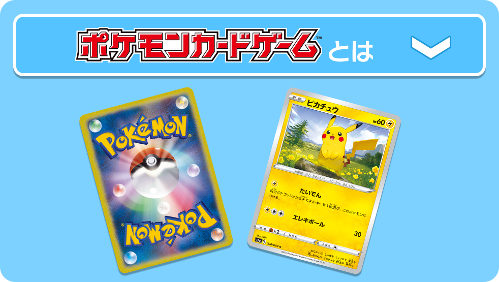 ポケモンカードとか遊戯王が高く売れるってマジなんか？ : ポケモン速報