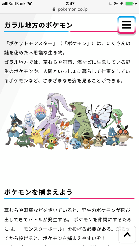 ポケモン剣盾 互換切りでリストラされるポケモンは 登場が確定してるやつはいるのか ポケモン速報