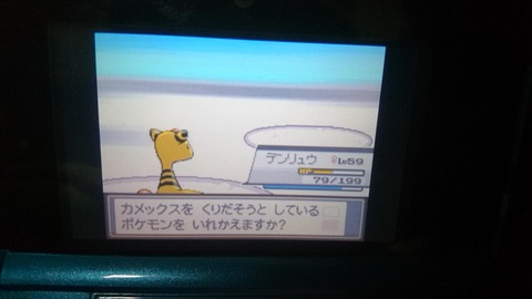 今からポケモンソウルシルバーでレッドと闘うから応援してくれ ポケモン速報 今からポケモンソウルシルバーでレッドと闘うから応援してくれ ポケモン速報