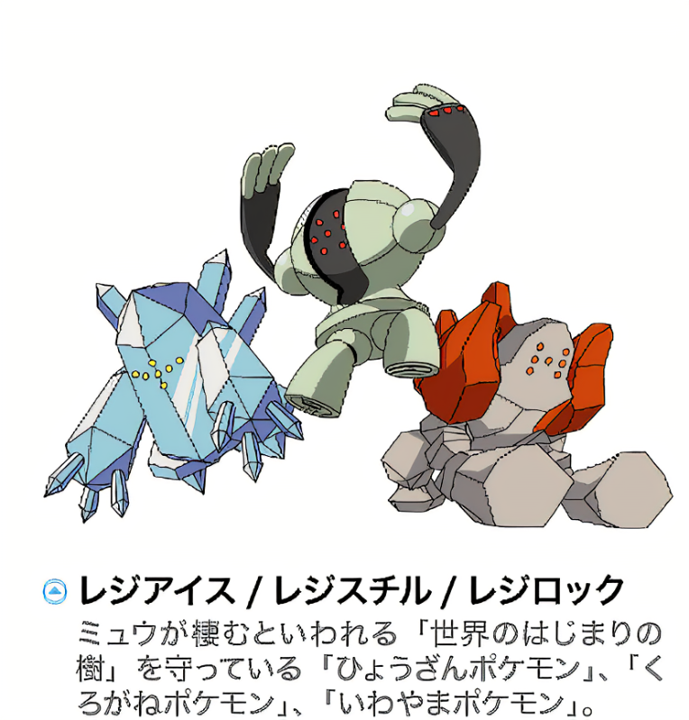 ポケモンの点字解読で国語の教科書引っ張ってきたよな