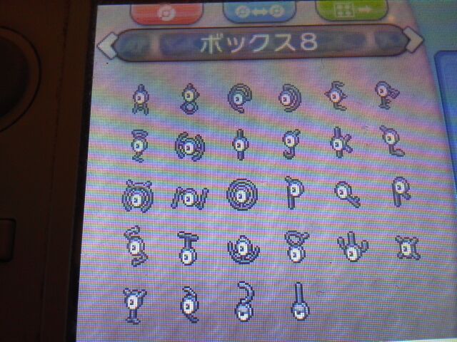 ポケモンのアンノーンを全種類捕まえたことある奴ｗｗｗｗｗｗｗｗｗｗｗｗｗｗｗｗｗｗｗｗｗｗｗｗｗｗｗｗｗｗｗｗｗｗｗｗｗｗｗｗｗ