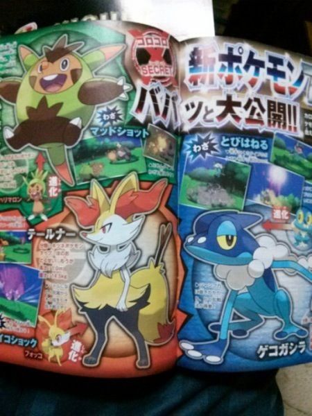 トップレート ポケモン Xy メガ ガブリアス 100 で最高の画像 トップレート ポケモン Xy メガ ガブリアス 100 で最高の画像