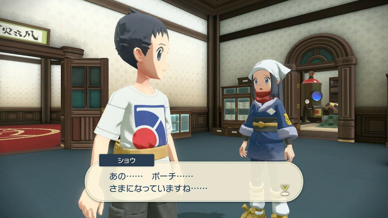 朗報 ポケモンアルセウス 男の娘化が捗る