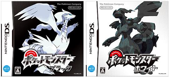 ポケモンbwみたいな過去作に頼らない完全新作の作品はもうやらないの ポケモンbwみたいな過去作に頼らない完全新作の作品はもうやらないの