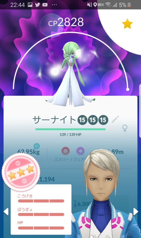 ポケモンgo強くなりたい ポケモン速報 ポケモンgo強くなりたい ポケモン速報