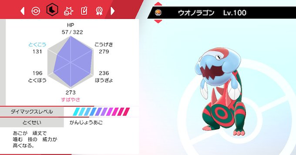 ポケモンでガチのマジで無敵の作戦考えたからガチ勢来い ポケモン速報 ポケモンでガチのマジで無敵の作戦考えたからガチ勢来い ポケモン速報