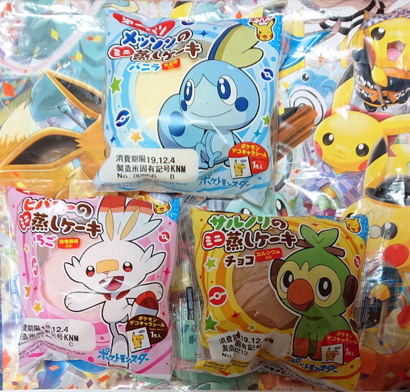 28歳女 朝食ポケモンパン ポケモンアンテナサイト